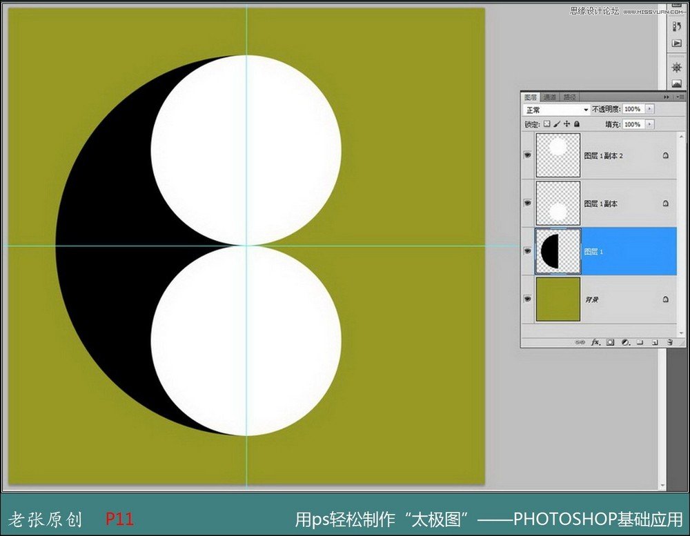 Photoshopһ̫ͼͼ̳