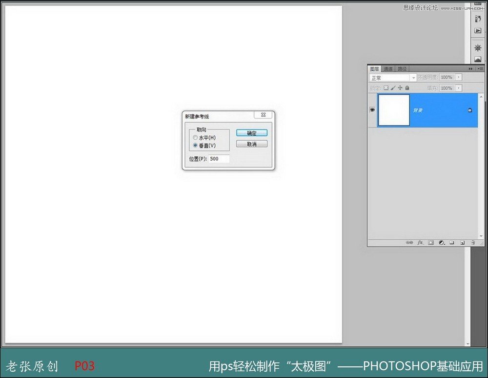 Photoshopһ̫ͼͼ̳