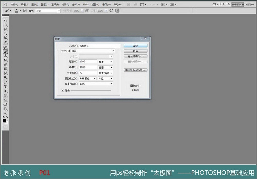 Photoshopһ̫ͼͼ̳