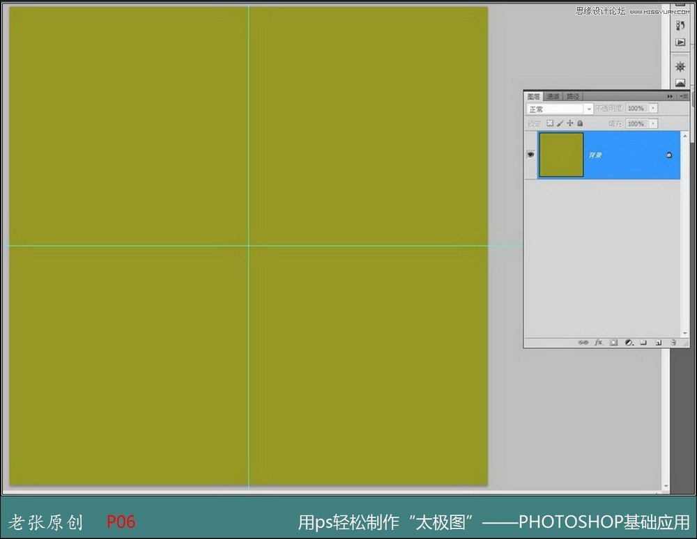 Photoshopһ̫ͼͼ̳