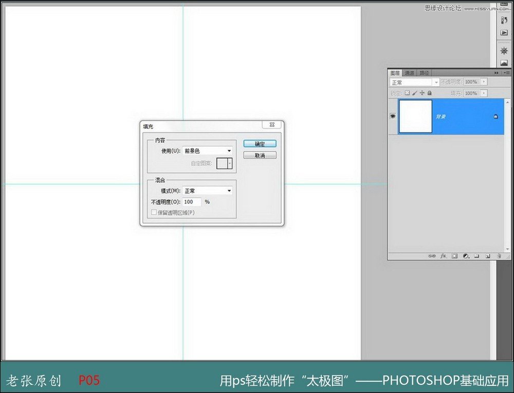 Photoshopһ̫ͼͼ̳