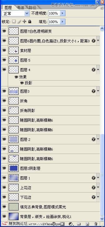 Photoshopɫͼ̳