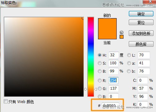 Photoshop调出公园女孩质感的黄色调效果,PS教程,图老师教程网