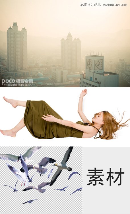 Photoshop合成女孩在空中被鸟托起场景教程,PS教程,图老师教程网