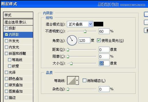Photoshop制作逼真藤制果篮教程,PS教程,图老师教程网