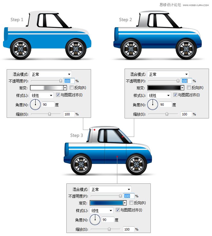 Photoshop绘制Little Truck质感小皮卡车图标教程,PS教程,图老师教程网