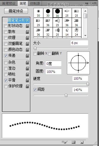 Photoshop基础教程：简单制作虚线教程,PS教程,图老师教程网