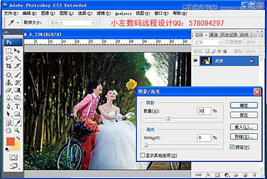 Photoshop给外景婚片添加柔美的淡淡黄光效果,PS教程,图老师教程网