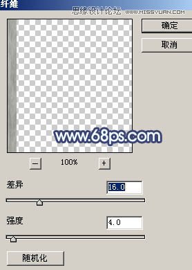 Photoshop制作大气质感的立体字教程,PS教程,图老师教程网