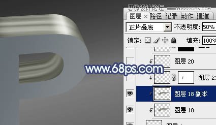 Photoshop制作大气质感的立体字教程,PS教程,图老师教程网