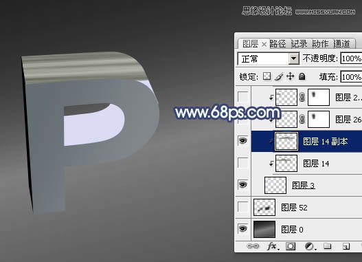 Photoshop制作大气质感的立体字教程,PS教程,图老师教程网