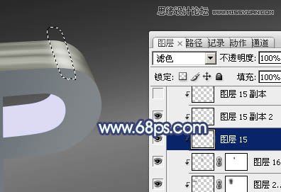 Photoshop制作大气质感的立体字教程,PS教程,图老师教程网