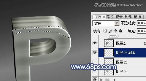 Photoshop制作大气质感的立体字教程,PS教程,图老师教程网