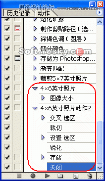 Photoshop巧用动作按比例自动批量裁剪照片,PS教程,图老师教程网