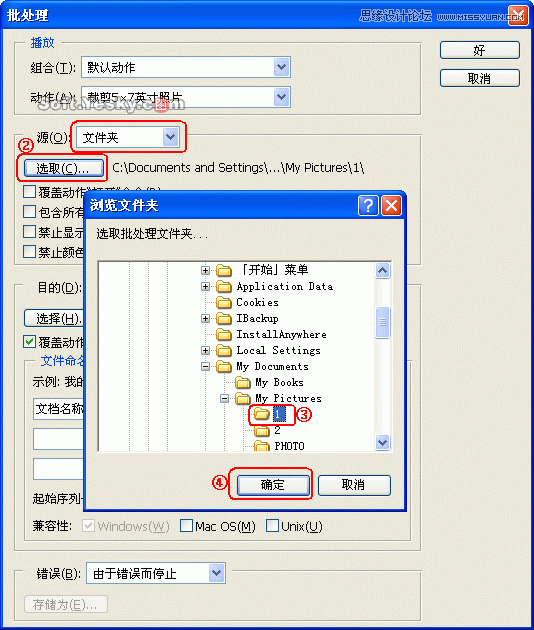 Photoshop巧用动作按比例自动批量裁剪照片,PS教程,图老师教程网