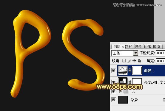 Photoshop制作质感的橙色塑胶立体字教程,PS教程,图老师教程网