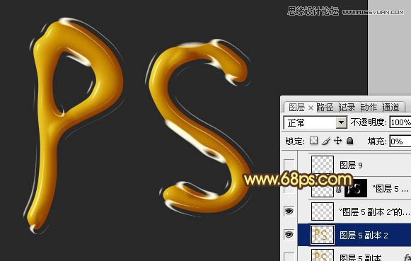 Photoshop制作质感的橙色塑胶立体字教程,PS教程,图老师教程网