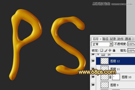 Photoshop制作质感的橙色塑胶立体字教程,PS教程,图老师教程网