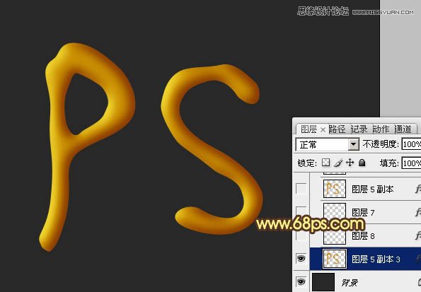 Photoshop制作质感的橙色塑胶立体字教程,PS教程,图老师教程网