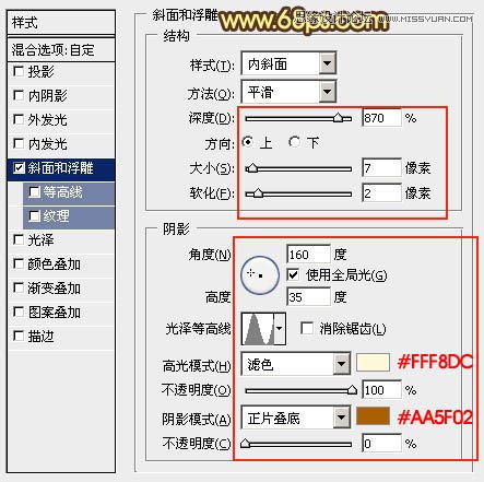 Photoshop制作质感的橙色塑胶立体字教程,PS教程,图老师教程网