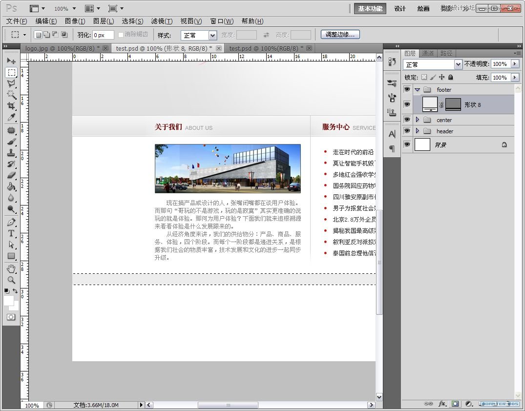 PhotoshopƼҵҳģ