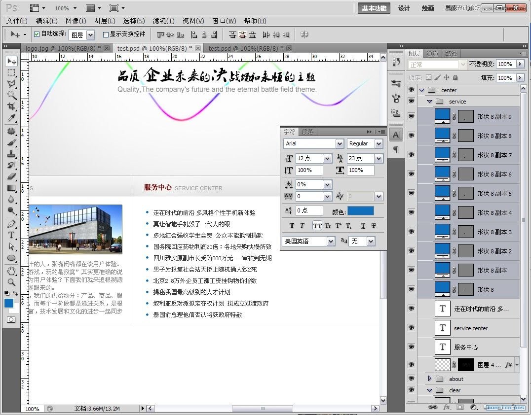 PhotoshopƼҵҳģ