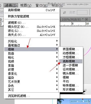 Photoshop设计简洁风格企业首页模板