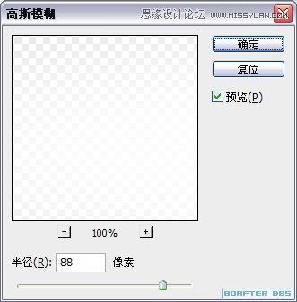 Photoshop设计简洁风格企业首页模板