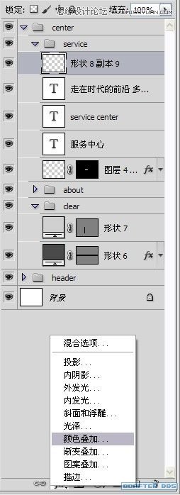 PhotoshopƼҵҳģ