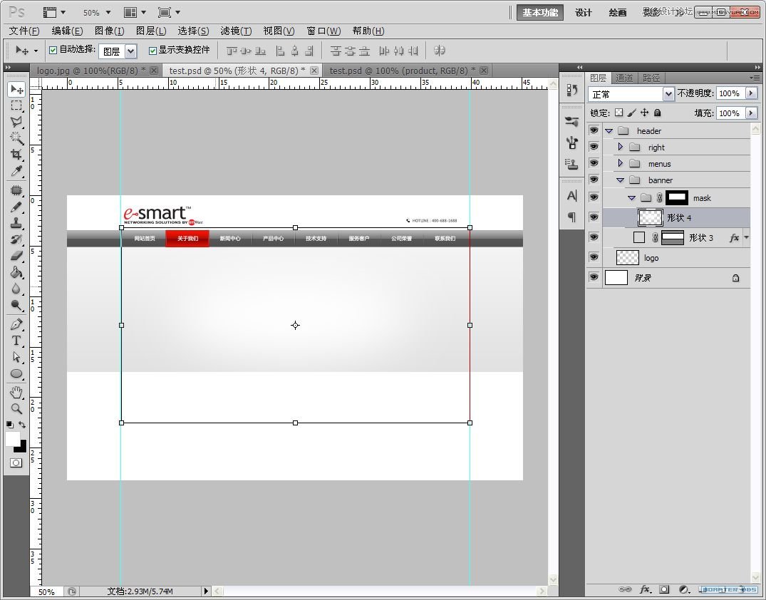 Photoshop设计简洁风格企业首页模板