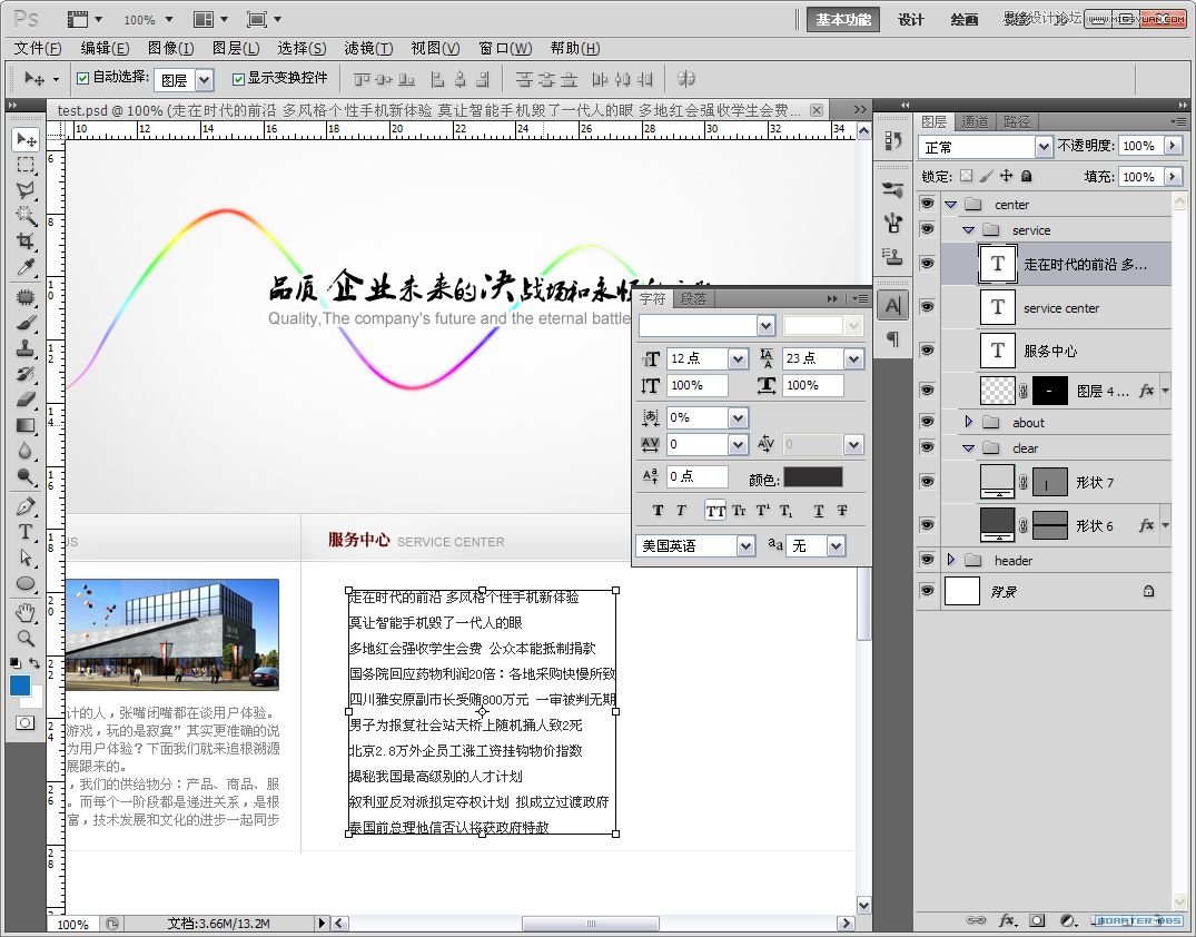 PhotoshopƼҵҳģ