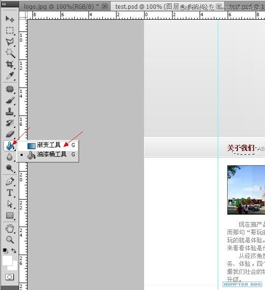 PhotoshopƼҵҳģ
