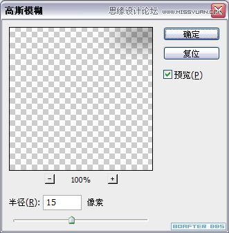 Photoshop设计简洁风格企业首页模板