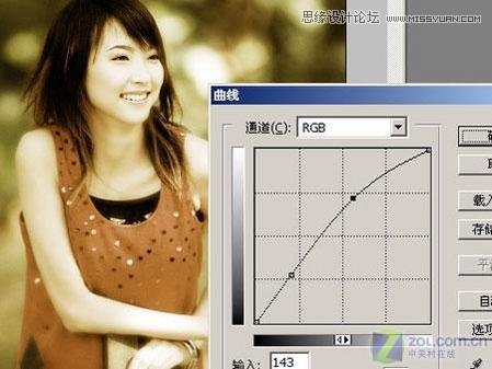 Photoshop简单调出怀旧复古黄色调效果,PS教程,图老师教程网