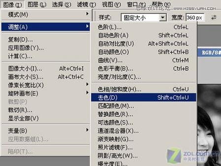 Photoshop简单调出怀旧复古黄色调效果,PS教程,图老师教程网
