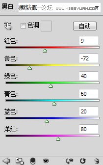 Photoshop制作颓废背景效果的木质文字教程,PS教程,图老师教程网