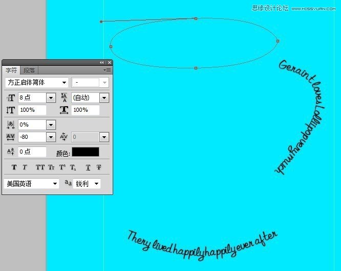 Photoshop设计教程：巧用文字设计创意的杯子,PS教程,图老师教程网