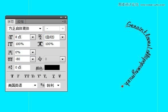 Photoshop设计教程：巧用文字设计创意的杯子,PS教程,图老师教程网