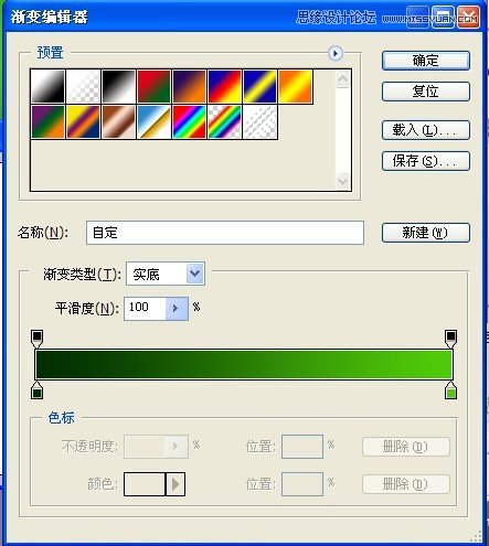 Photoshop设计有昵更精彩艺术字教程,PS教程,图老师教程网