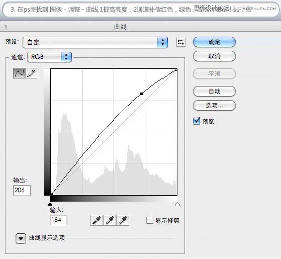 Photoshop调出夕阳风景照艺术效果教程,PS教程,图老师教程网
