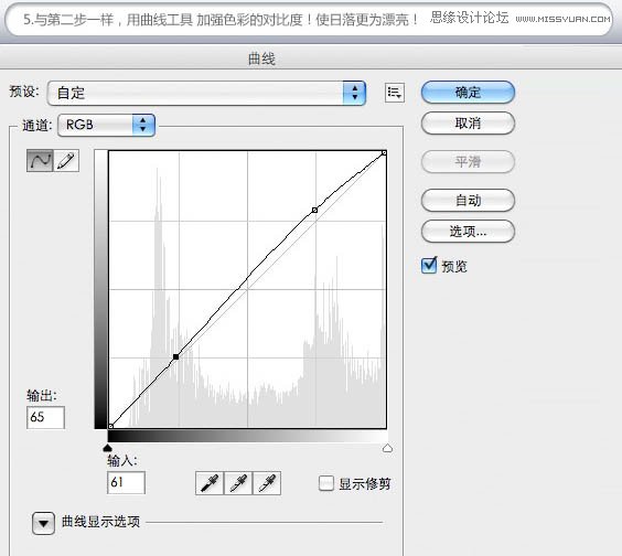 Photoshop调出夕阳风景照艺术效果教程,PS教程,图老师教程网