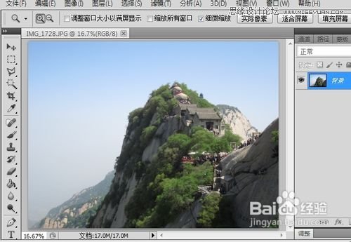 Photoshop简单制作多张图片叠加效果,PS教程,图老师教程网