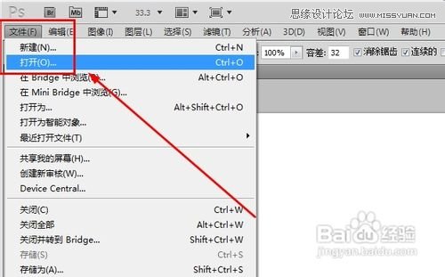 Photoshop简单制作多张图片叠加效果,PS教程,图老师教程网