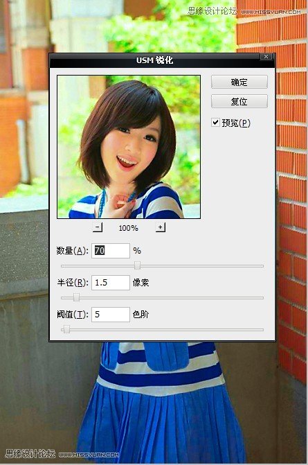 Photoshop巧用通道替换调出夏季清凉美女效果,PS教程,图老师教程网