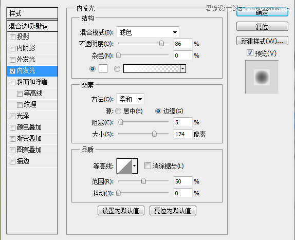 Photoshop制作透明和不透明汽泡教程,PS教程,图老师教程网