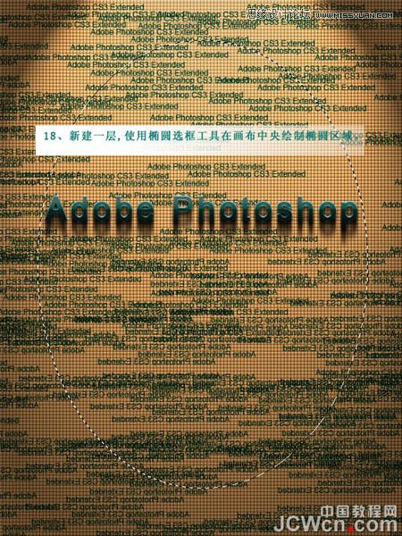 Photoshop设计创意文字海报教程,PS教程,图老师教程网