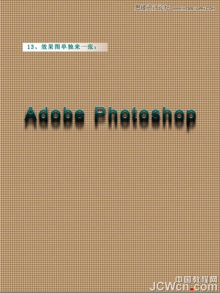 Photoshop设计创意文字海报教程,PS教程,图老师教程网