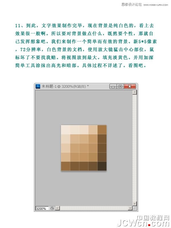 Photoshop设计创意文字海报教程,PS教程,图老师教程网