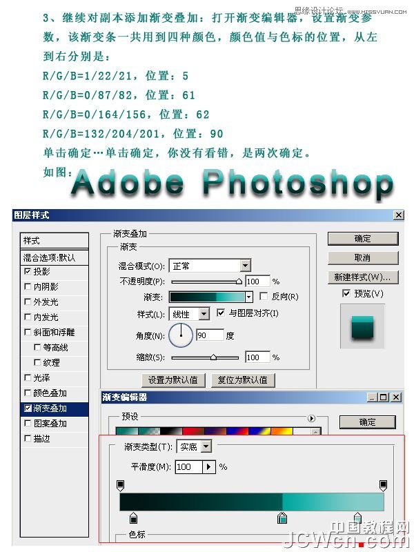 Photoshop设计创意文字海报教程,PS教程,图老师教程网