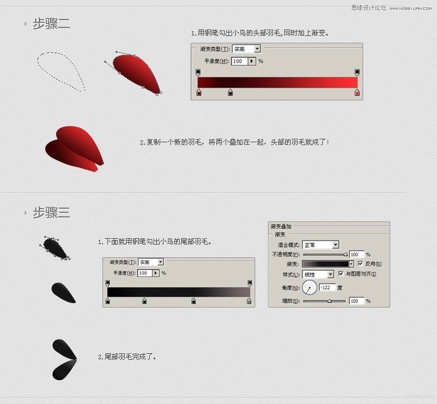 Photoshop制作立体效果的愤怒的小鸟图标,PS教程,图老师教程网